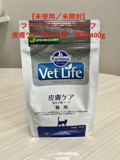 ファルミナ ベットライフ ストルバイトケア 猫用 2kg ファルミナ】〈猫用〉糖質ケア
