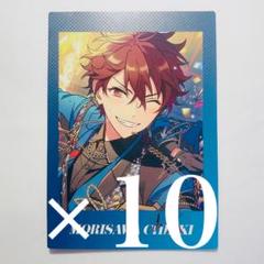 守沢千秋 あんスタ プロセカ コラボ ぱしゃっつ private 50枚 あんスタ プロセカ コラボ ぱしゃっつ 守沢千秋 private、action