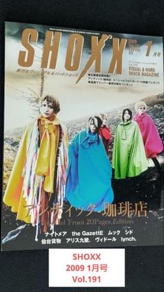 SHOXX 2009 1月号 Vol.191 アンカフェ他