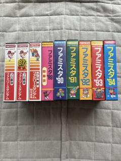 激レア✨ファミスタ94美品 2025年最新】ファミスタ94の人気アイテム - メルカリ