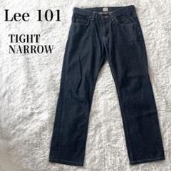 Lee☆101☆タイトナロー☆デニムパンツ☆LM9305☆31☆