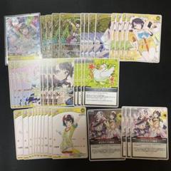ホロライブオフィシャルカード　大空スバル　デッキパーツセット