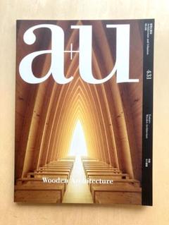 【非売品・超希少品】山下和正　建築作品集　1989ー1996 非売品・超希少品】山下和正 建築作品集 1989ー1996 - メルカリ