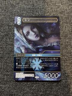 2025年最新】ファイナルファンタジーレンの人気アイテム - メルカリ