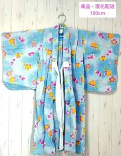【超美品】浴衣 100cm 水色・金魚柄 ベビー・キッズ浴衣女の子 匿名配送