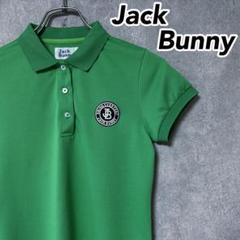 Jack Bunny ジャックバニー ワンポイント ロゴ 半袖 ポロシャツ 人気