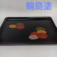 能登輪島　輪島塗お盆　漆器　漆工芸品 61U7d8ZRK1L._UF894,1000_QL80_.jpg