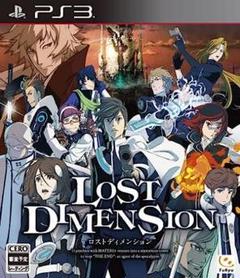 ロストディメンション（通常版） - PS3