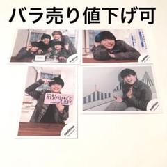 バラ売り値下げ可】AmBitious 真弓孟之 公式写真 4枚 2023年