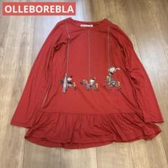 新品未使用 OLLEBOREBLA アルベロベロ フリース チュニック レッド