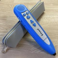 公文　Eペンシル　教材　バック　セット Amazon.co.jp: 【充電器セット】E-pencil イーペンシル （公文式
