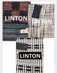 LINTON 生地 はぎれ