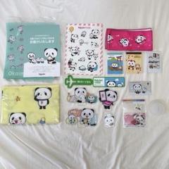 お買いものパンダ アクスタ グッズ まとめ売り