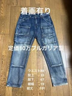 最高級*定価10万◆イタリア*ローマ発*ROBERT CAVANIデニムパンツ