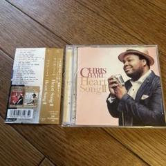 Chris Hart Heart SongⅡ 2 クリスハート　カバーアルバム