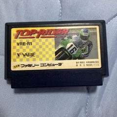 2025年最新】ファミコン トップライダーの人気アイテム - メルカリ