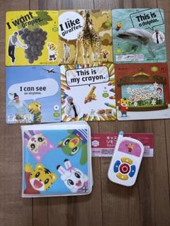 けいこ✴︎しまじろう英語DVD ほっぷ、すてっぷ、じゃんぷ3年分 こどもちゃれんじ English ほっぷ すてっぷ じゃんぷ3年間分DVD