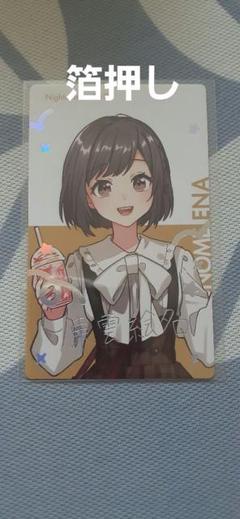 プロセカ 東雲絵名 ボクキミ 色紙 2点 - メルカリ