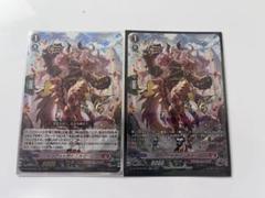 ヴァンガード　ドラグリッター　ニルミーン　2枚