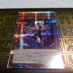 遊戯王　魔を刻むデモンスミス　紅涙の魔ラクリモーサ　25thシク　極美品　同座標 初回限定お試し価格】 紅涙の魔ラクリモーサ 25th 遊戯王OCG