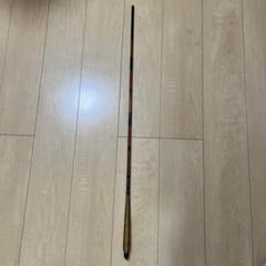 2025年最新】へら竿 中古品の人気アイテム - メルカリ