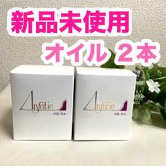 2025年最新】ANFATIEの人気アイテム - メルカリ