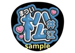 刀剣乱舞 とうらぶ うちわ型ペンライト 応援ペンライトコレクション 21点セット 刀剣乱舞 とうらぶ うちわ型ペンライト 応援ペンライト