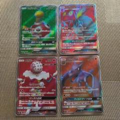 ポケモンカード】襲来するUBをまとめておさらいです！ | カード