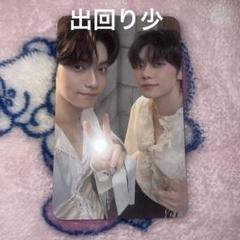 2025年最新】txt スビン ラキドロの人気アイテム - メルカリ