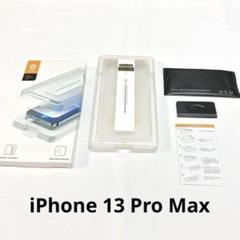 iPhone 13 Pro Max / 12 Pro Max ガラスフィルム