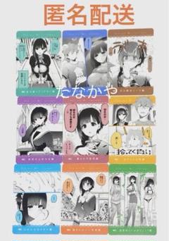 2025年最新】君は冥土様。特典の人気アイテム - メルカリ