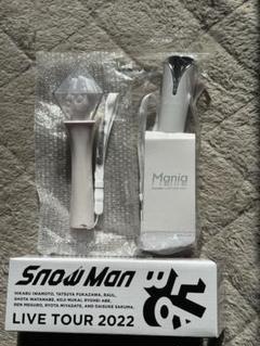 SnowMan♡Mania Blu-ray ペンラ パンフ3セット 2025年最新】Snow Man ペンラ セットの人気アイテム - メルカリ