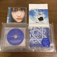 希望価格求む】RADWIMPS CD・DVD・関連グッズ