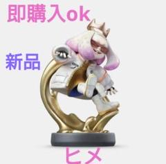 amiibo ヒメ （スプラトゥーンシリーズ） Amazon.co.jp: amiibo ヒメ (スプラトゥーンシリーズ) 【Amazon