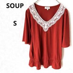 スープ　 半袖カットソー　レースカラー　Vネック　赤茶色　袖レース　Ｔシャツ　M