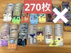 ポケカ　ノーマルのみ　まとめ売り　約800枚 2025年最新】ポケモンカード ノーマル まとめ売りの人気アイテム