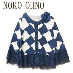 ノコオーノ ノーカラージャケット コサージュ付き 切替フリル 大人上品 ノコオーノ ノーカラージャケット コサージュ付き 切替フリル