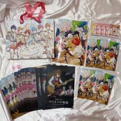 すとぷり はじまりの物語 まとめ売り