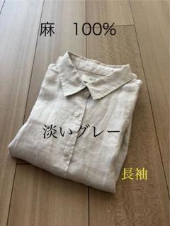 2025年最新】マーガレットハウエル シャツ リネンの人気アイテム