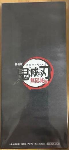 2025年最新】アニメジャパン 鬼滅 ムビチケの人気アイテム