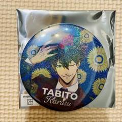 エイティシックス　AnimaxCafe+ 缶バッジ　全種×2セット エイティシックス AnimaxCafe+ 缶バッジ 全種×2セット
