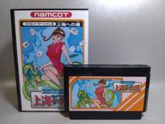 ファミコン　【箱説つき】ファミリーマージャン２