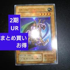 パンサーウォリアー　PSA10 2025年最新】漆黒の豹戦士パンサーウォリアーの人気アイテム