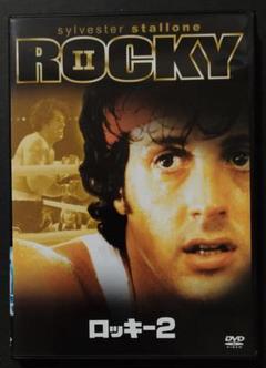 ロッキー2('79米)　セル版