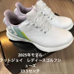 FootJoy ゴルフシューズ(女性用) ホワイト/グリーン/パープル2025年 FootJoy ゴルフシューズ(女性用) ホワイト/グリーン/パープル