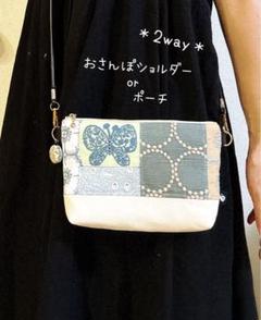 2way☆ショルダーバッグ ポーチ　ミナペルホネン forestwing