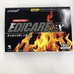 A4095 小林製薬 EDICARE エディケアEX 180粒 251003 - メルカリ