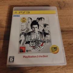 【ケースのみ】龍が如く 見参! PlayStation3 the Best