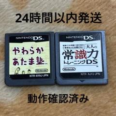 やわらかあたま塾　常識力