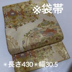 2025年最新】孔雀 帯の人気アイテム - メルカリ